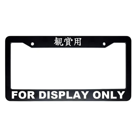 For Display Only ABS Black Plastic Kanji Japanese License Plate Frame - White Text