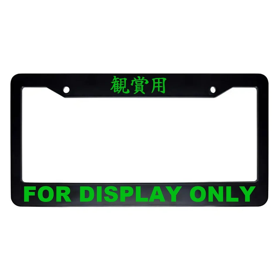 For Display Only ABS Black Plastic Kanji Japanese License Plate Frame - Green Text