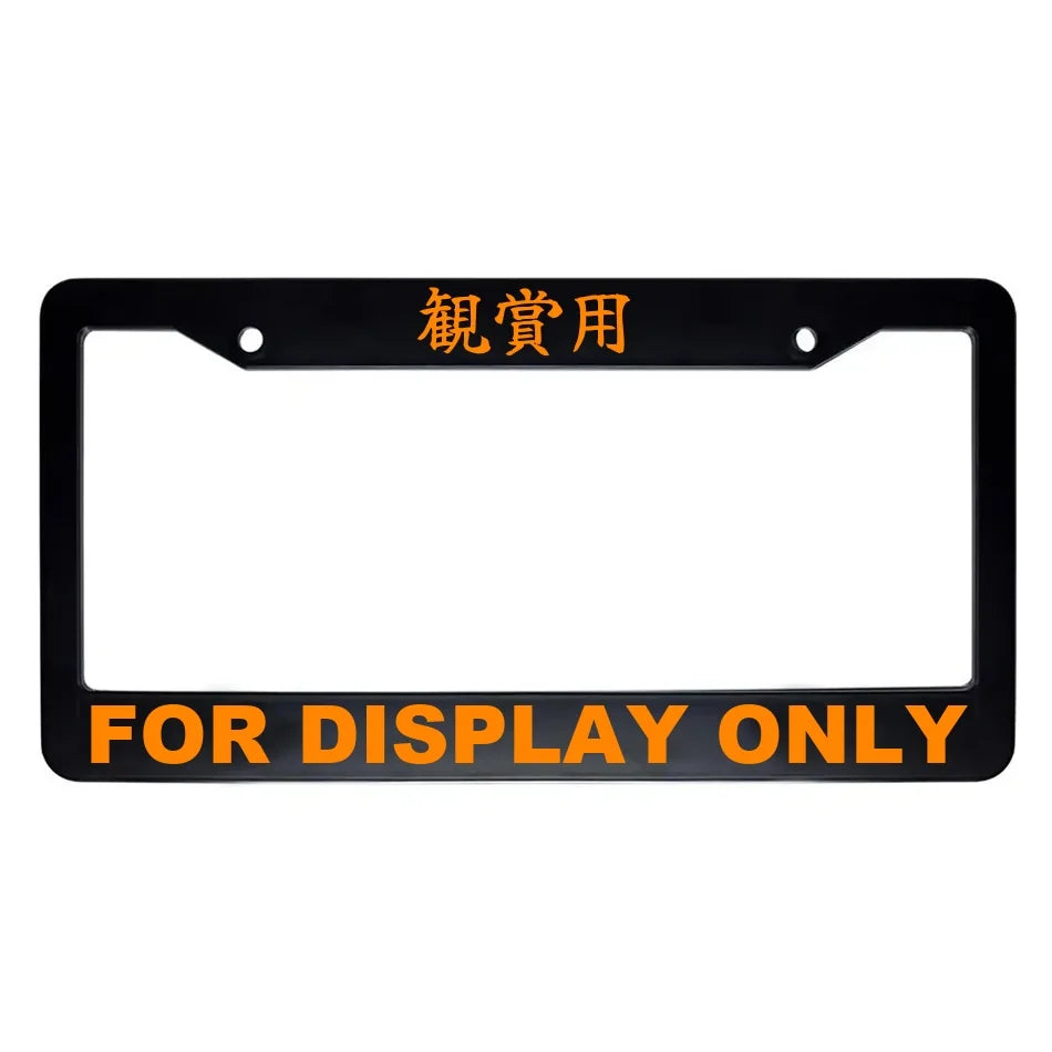 For Display Only ABS Black Plastic Kanji Japanese License Plate Frame - Orange Text