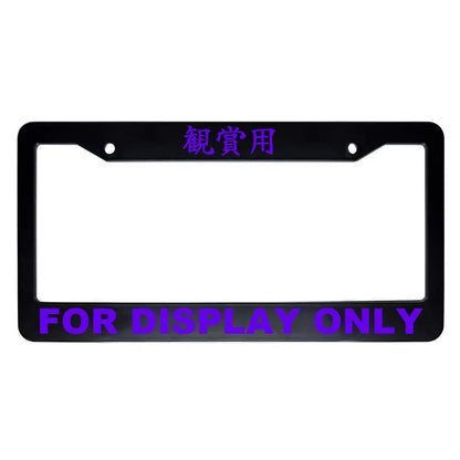 For Display Only ABS Black Plastic Kanji Japanese License Plate Frame - Purple Text