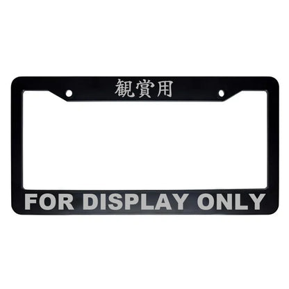 For Display Only ABS Black Plastic Kanji Japanese License Plate Frame - Silver Text