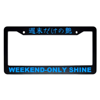 Weekend-only Shine ABS Black Plastic Kanji Japanese License Plate Frame - Blue Text