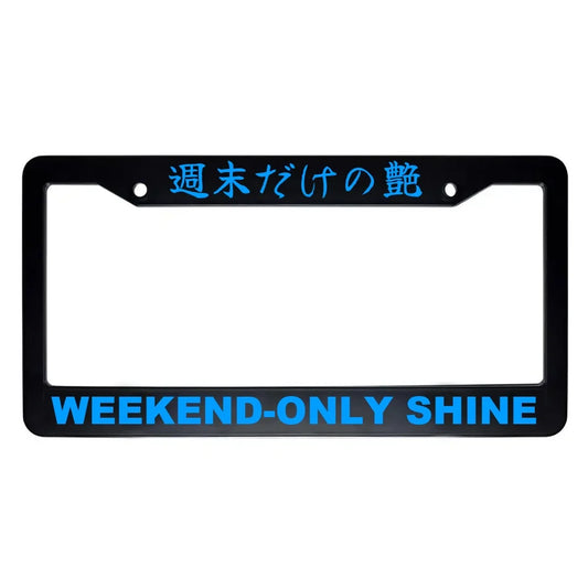 Weekend-only Shine ABS Black Plastic Kanji Japanese License Plate Frame - Blue Text