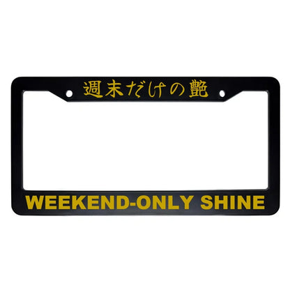 Weekend-only Shine ABS Black Plastic Kanji Japanese License Plate Frame - Gold Text