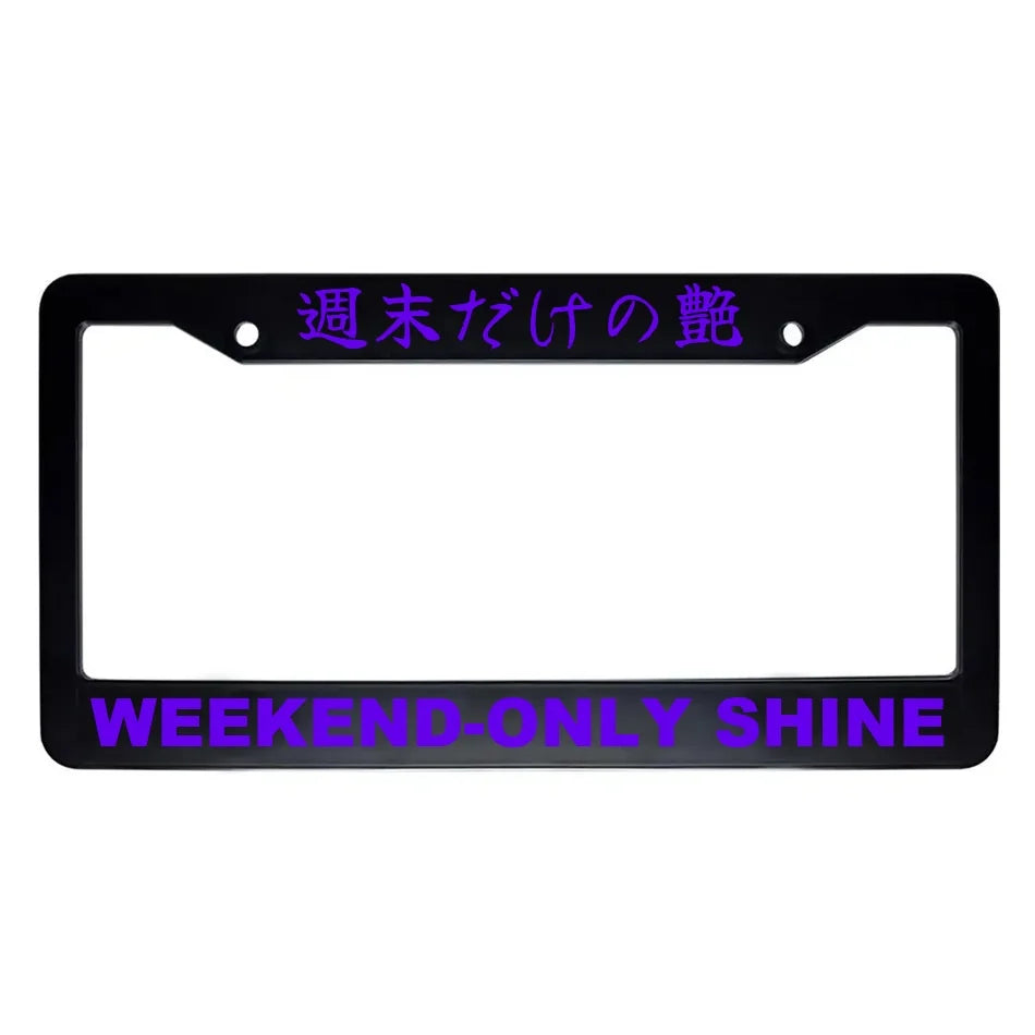 Weekend-only Shine ABS Black Plastic Kanji Japanese License Plate Frame - Purple Text