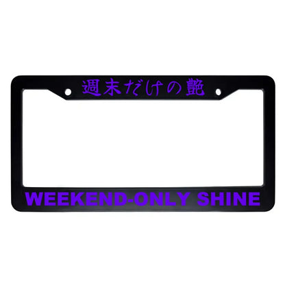 Weekend-only Shine ABS Black Plastic Kanji Japanese License Plate Frame - Purple Text