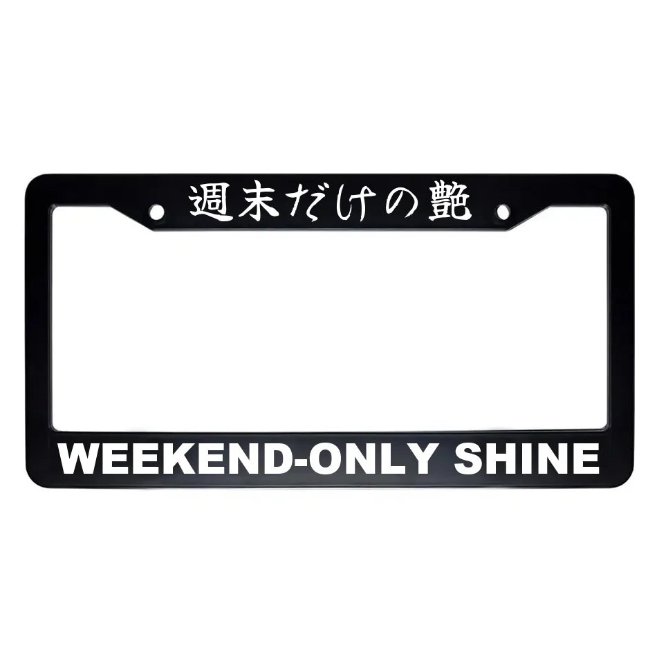 Weekend-only Shine ABS Black Plastic Kanji Japanese License Plate Frame - White Text