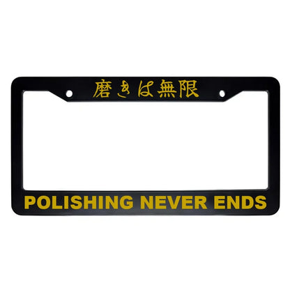 Polishing Never Ends ABS Black Plastic Kanji Japanese License Plate Frame - Gold Text