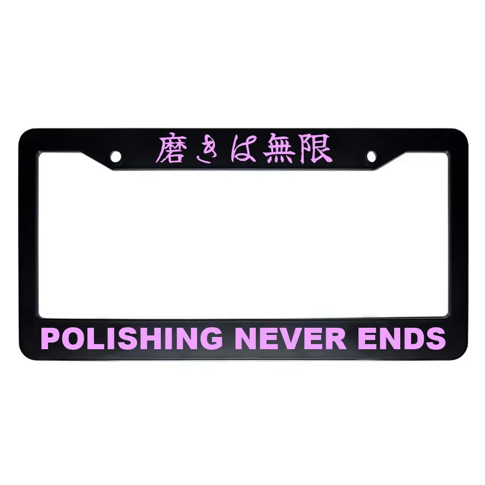 Polishing Never Ends ABS Black Plastic Kanji Japanese License Plate Frame - Pink Text