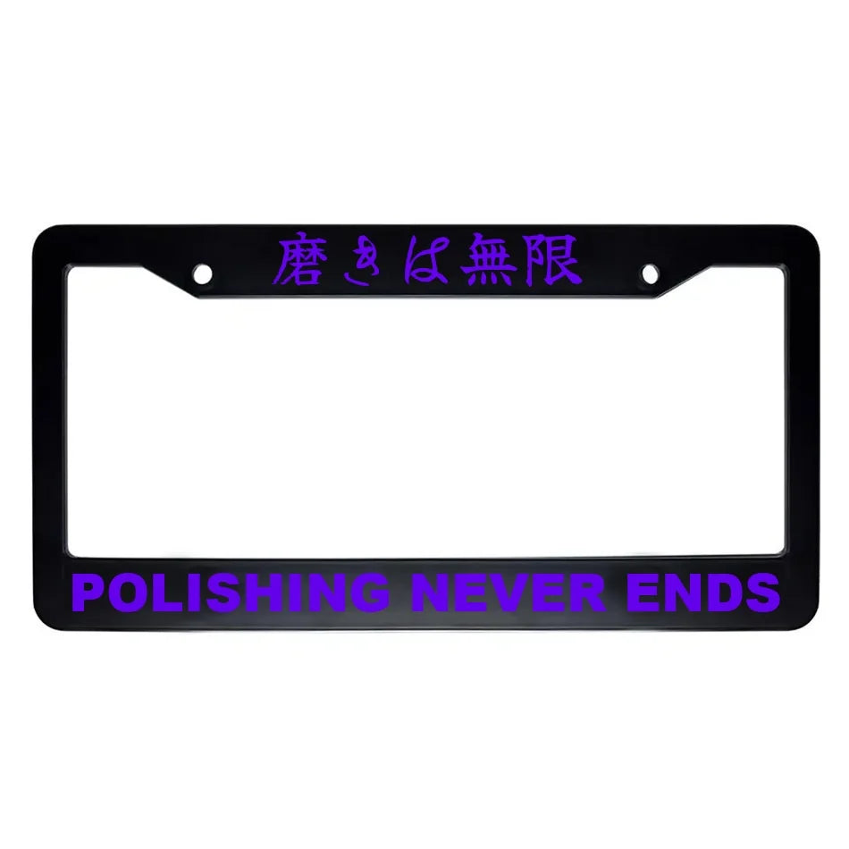 Polishing Never Ends ABS Black Plastic Kanji Japanese License Plate Frame - Purple Text