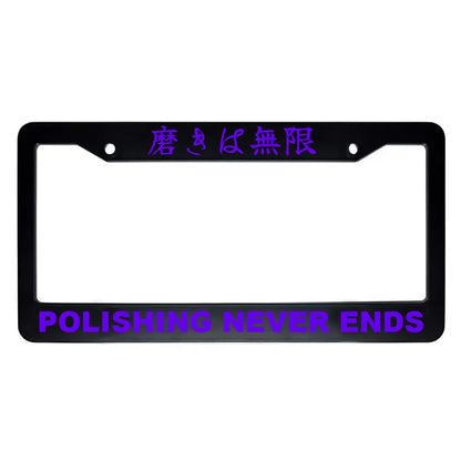 Polishing Never Ends ABS Black Plastic Kanji Japanese License Plate Frame - Purple Text