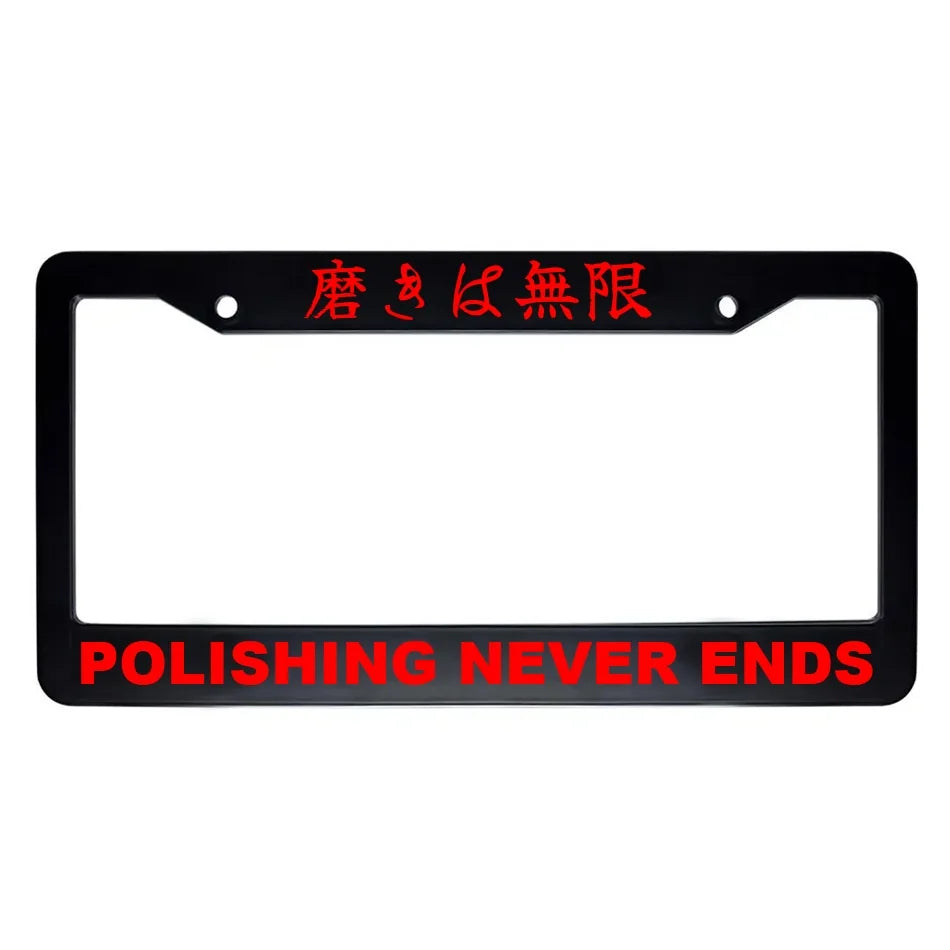 Polishing Never Ends ABS Black Plastic Kanji Japanese License Plate Frame - Red Text