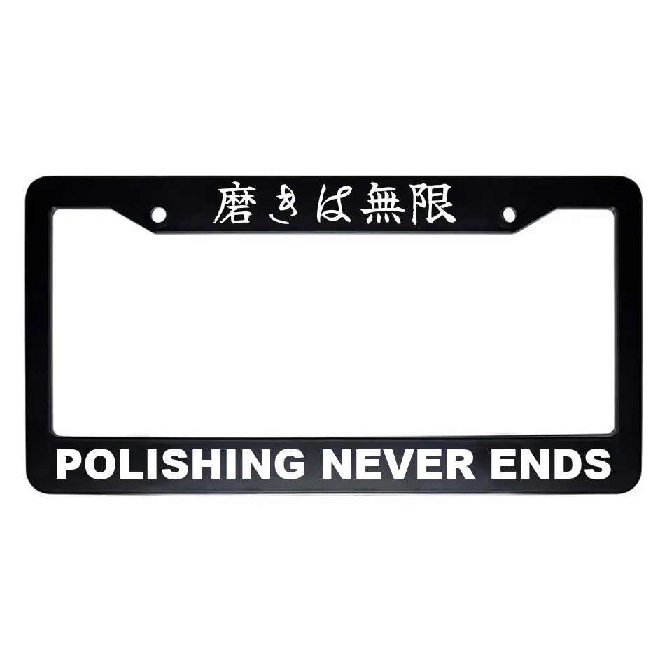 Polishing Never Ends ABS Black Plastic Kanji Japanese License Plate Frame - White Text