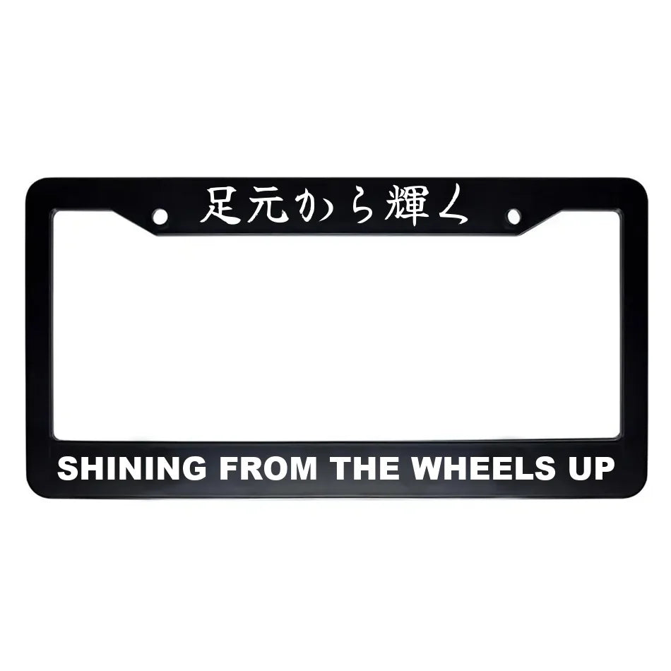 Shining From the Wheels Up ABS Black Plastic Kanji Japanese License Plate Frame - White Text