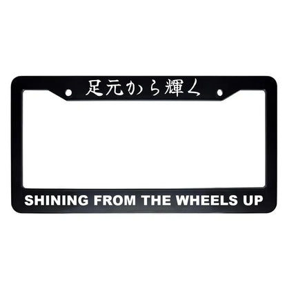 Shining From the Wheels Up ABS Black Plastic Kanji Japanese License Plate Frame - White Text