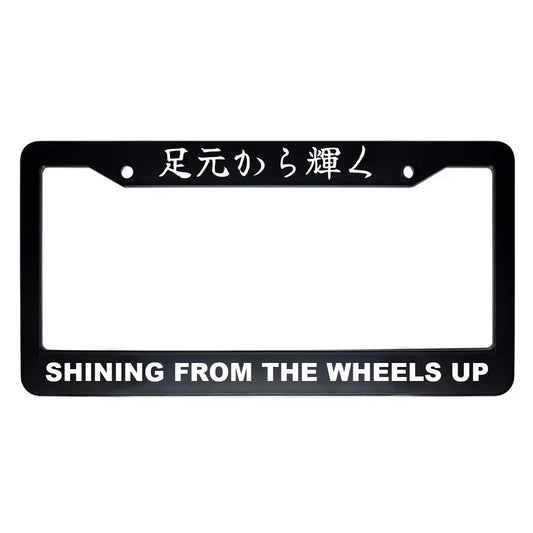 Shining From the Wheels Up ABS Black Plastic Kanji Japanese License Plate Frame - White Text
