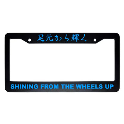 Shining From the Wheels Up ABS Black Plastic Kanji Japanese License Plate Frame - Blue Text