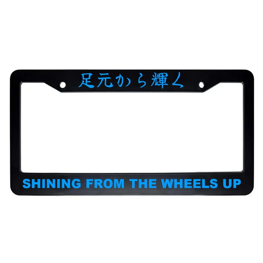 Shining From the Wheels Up ABS Black Plastic Kanji Japanese License Plate Frame - Blue Text