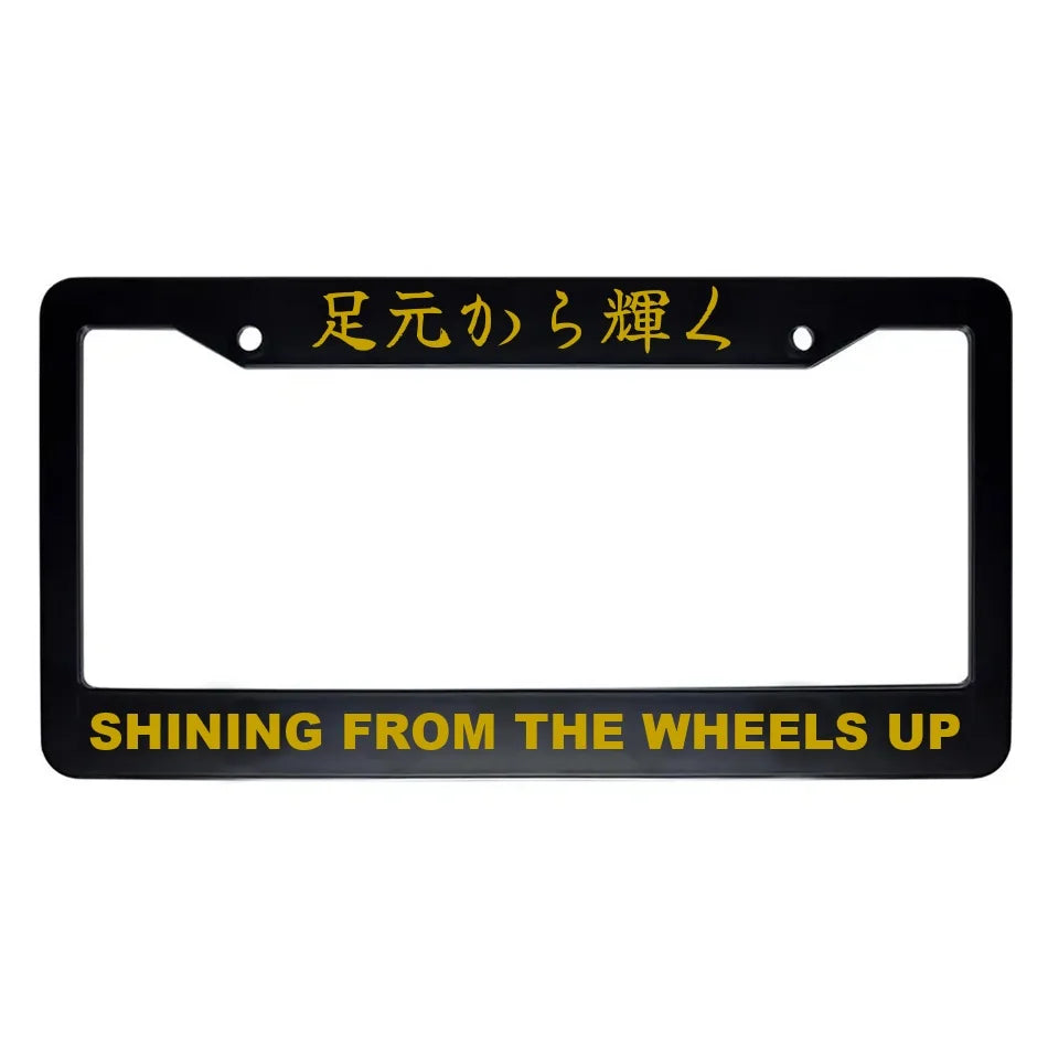Shining From the Wheels Up ABS Black Plastic Kanji Japanese License Plate Frame - Gold Text