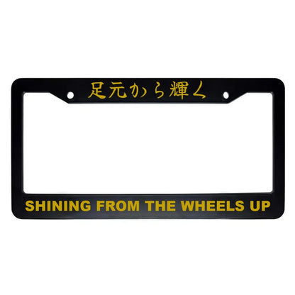 Shining From the Wheels Up ABS Black Plastic Kanji Japanese License Plate Frame - Gold Text