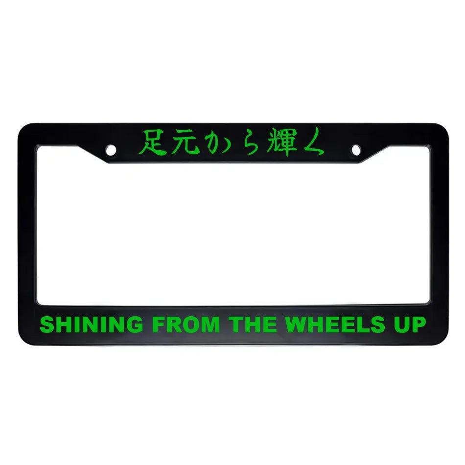 Shining From the Wheels Up ABS Black Plastic Kanji Japanese License Plate Frame - Green Text