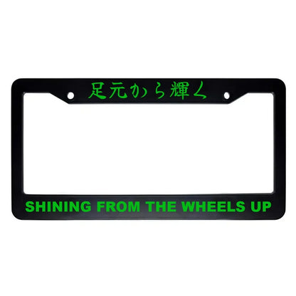 Shining From the Wheels Up ABS Black Plastic Kanji Japanese License Plate Frame - Green Text