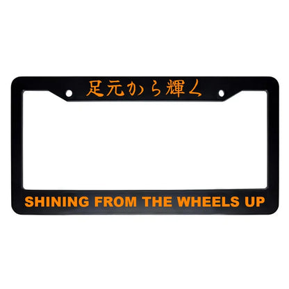Shining From the Wheels Up ABS Black Plastic Kanji Japanese License Plate Frame - Orange Text