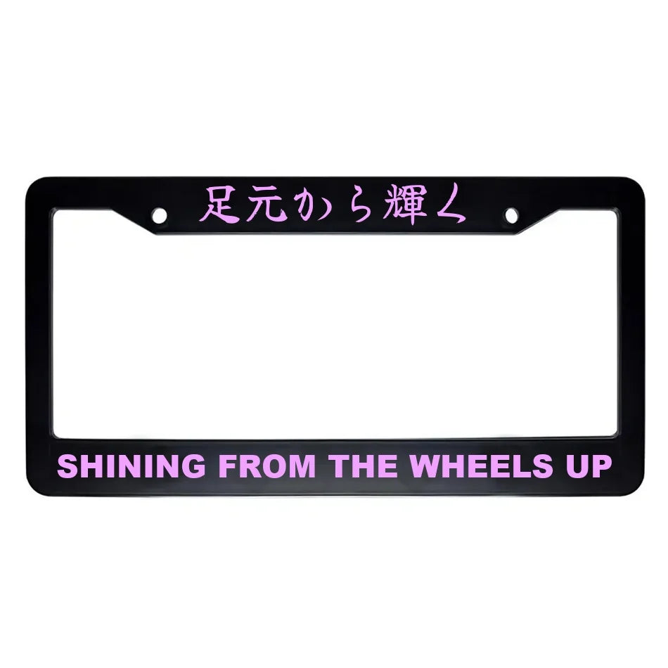 Shining From the Wheels Up ABS Black Plastic Kanji Japanese License Plate Frame - Pink Text