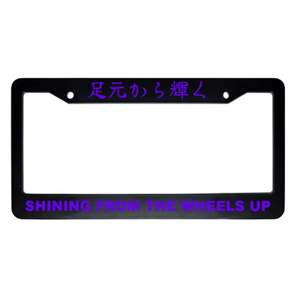Shining From the Wheels Up ABS Black Plastic Kanji Japanese License Plate Frame - Purple Text