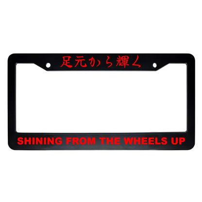Shining From the Wheels Up ABS Black Plastic Kanji Japanese License Plate Frame - Red Text