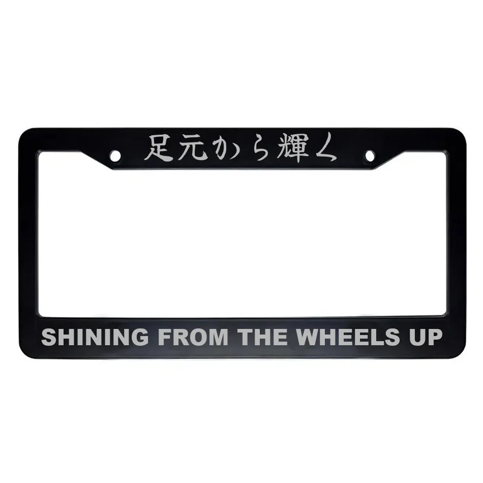 Shining From the Wheels Up ABS Black Plastic Kanji Japanese License Plate Frame - Silver Text