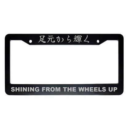 Shining From the Wheels Up ABS Black Plastic Kanji Japanese License Plate Frame - Silver Text