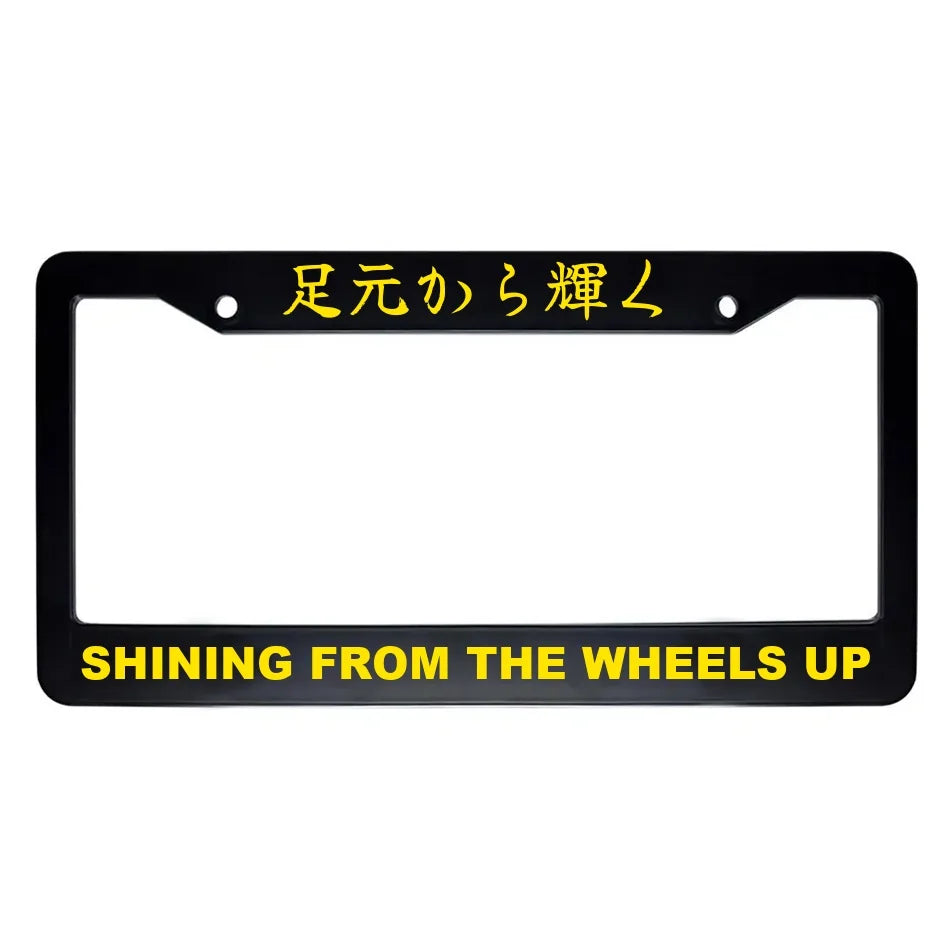Shining From the Wheels Up ABS Black Plastic Kanji Japanese License Plate Frame - Yellow Text