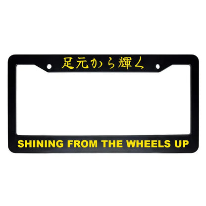 Shining From the Wheels Up ABS Black Plastic Kanji Japanese License Plate Frame - Yellow Text