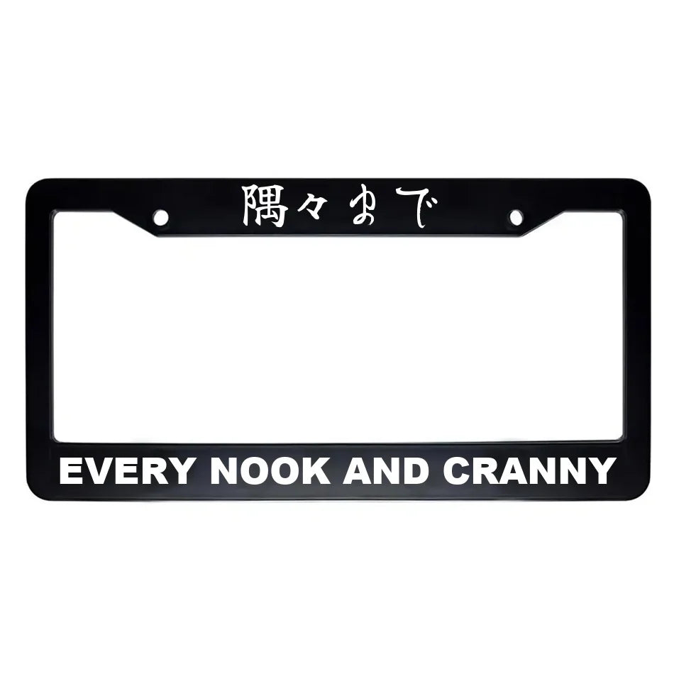 Every Nook and Cranny ABS Black Plastic Kanji Japanese License Plate Frame - White Text