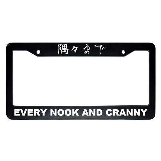 Every Nook and Cranny ABS Black Plastic Kanji Japanese License Plate Frame - White Text