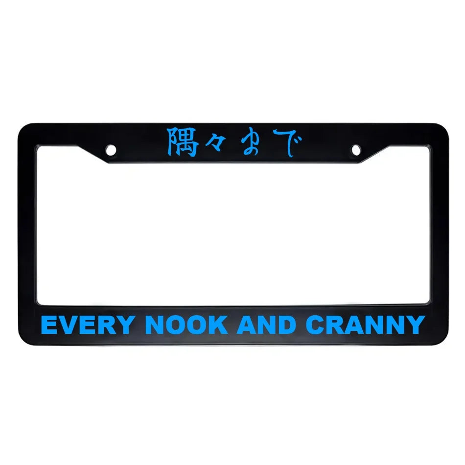 Every Nook and Cranny ABS Black Plastic Kanji Japanese License Plate Frame - Blue Text
