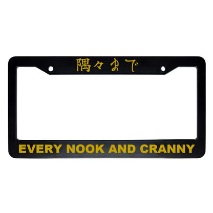 Every Nook and Cranny ABS Black Plastic Kanji Japanese License Plate Frame - Gold Text