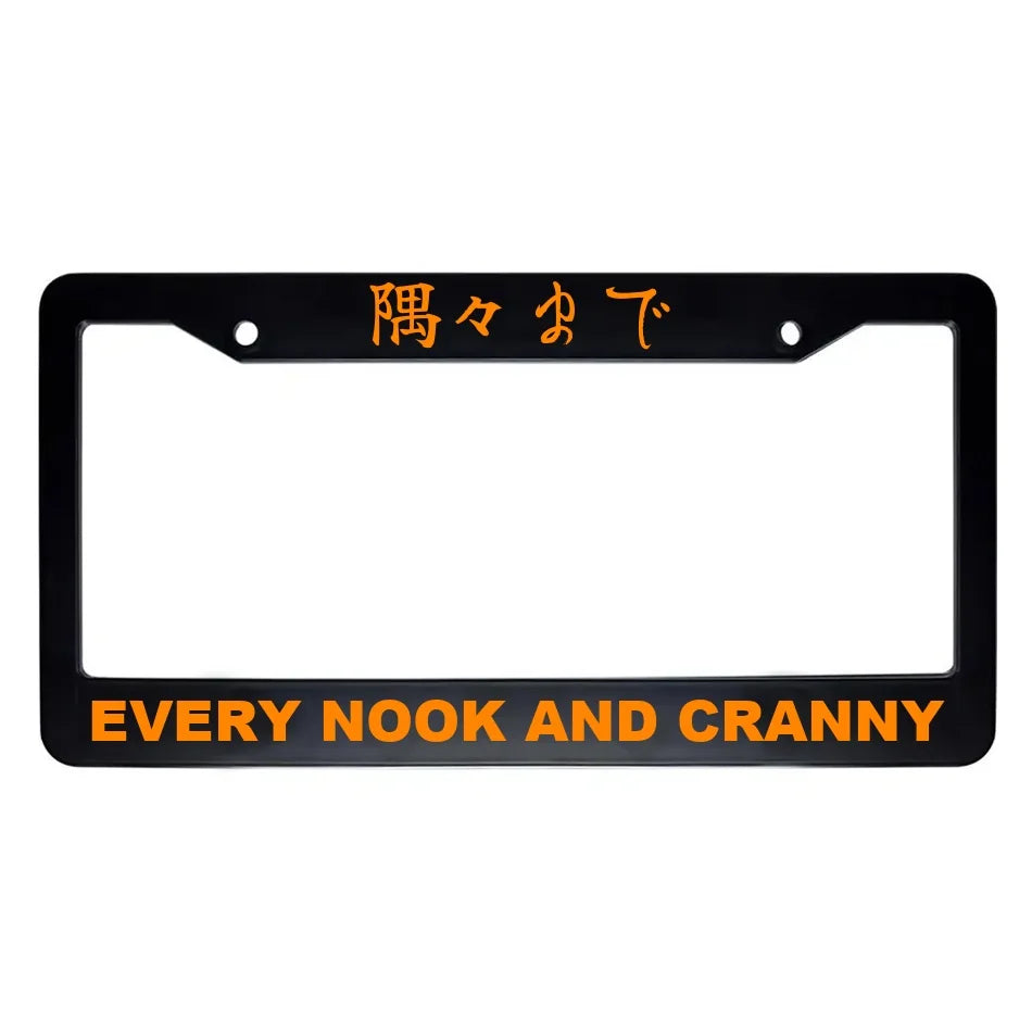 Every Nook and Cranny ABS Black Plastic Kanji Japanese License Plate Frame - Orange Text