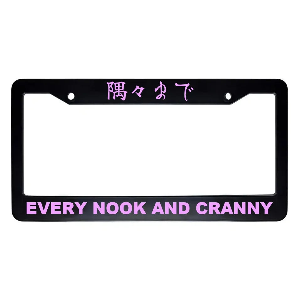 Every Nook and Cranny ABS Black Plastic Kanji Japanese License Plate Frame - Pink Text
