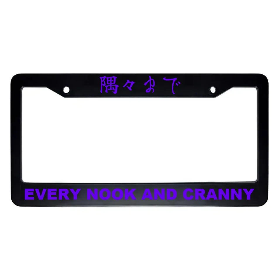Every Nook and Cranny ABS Black Plastic Kanji Japanese License Plate Frame - Purple Text
