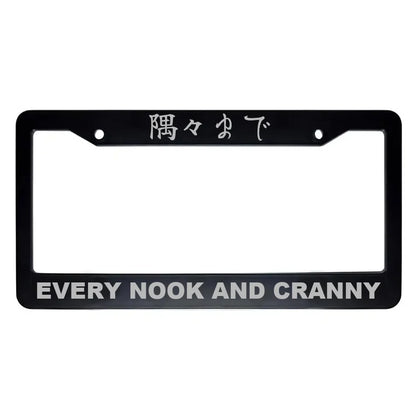 Every Nook and Cranny ABS Black Plastic Kanji Japanese License Plate Frame - Silver Text