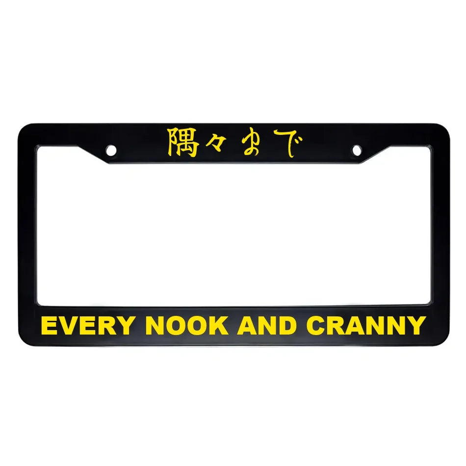 Every Nook and Cranny ABS Black Plastic Kanji Japanese License Plate Frame - Yellow Text