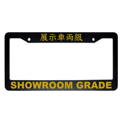 Showroom Grade ABS Black Plastic Kanji Japanese License Plate Frame - Gold Text