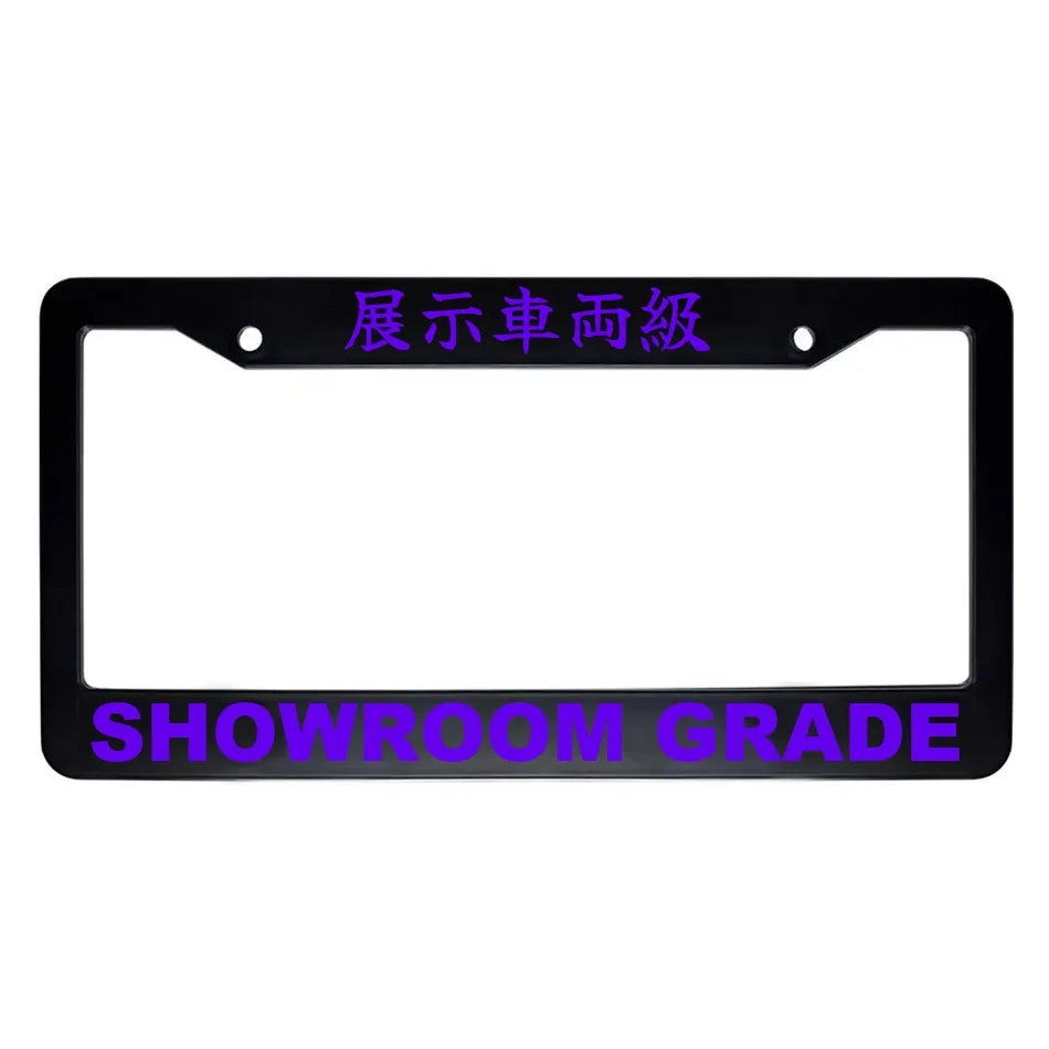 Showroom Grade ABS Black Plastic Kanji Japanese License Plate Frame - Purple Text
