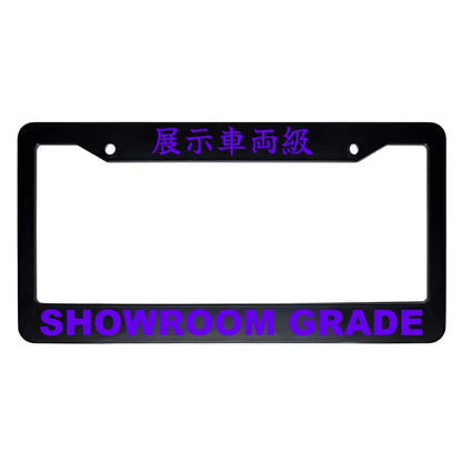 Showroom Grade ABS Black Plastic Kanji Japanese License Plate Frame - Purple Text
