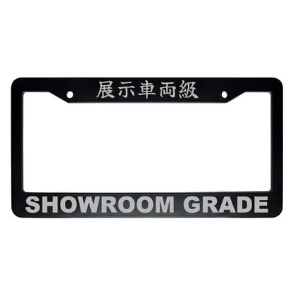 Showroom Grade ABS Black Plastic Kanji Japanese License Plate Frame - Silver Text