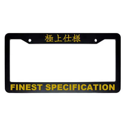 Finest Specification ABS Black Plastic Kanji Japanese License Plate Frame - Gold Text
