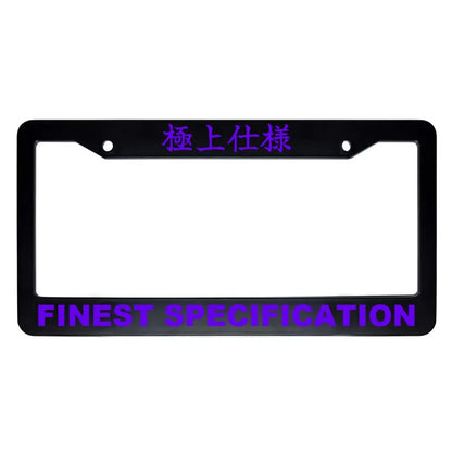 Finest Specification ABS Black Plastic Kanji Japanese License Plate Frame - Purple Text