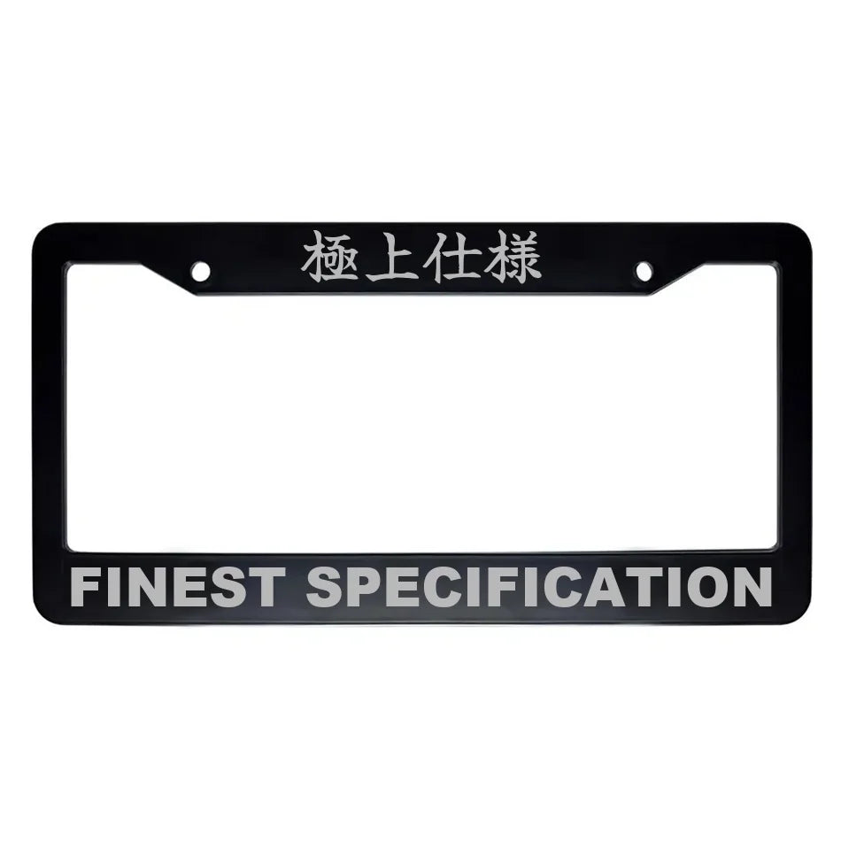 Finest Specification ABS Black Plastic Kanji Japanese License Plate Frame - Silver Text